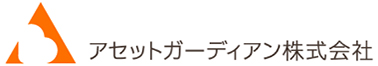 アセットガーディアン
株式会社